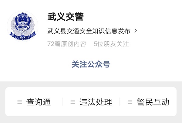 Screenshot_20191206_091627_com.tencent.mm.jpg